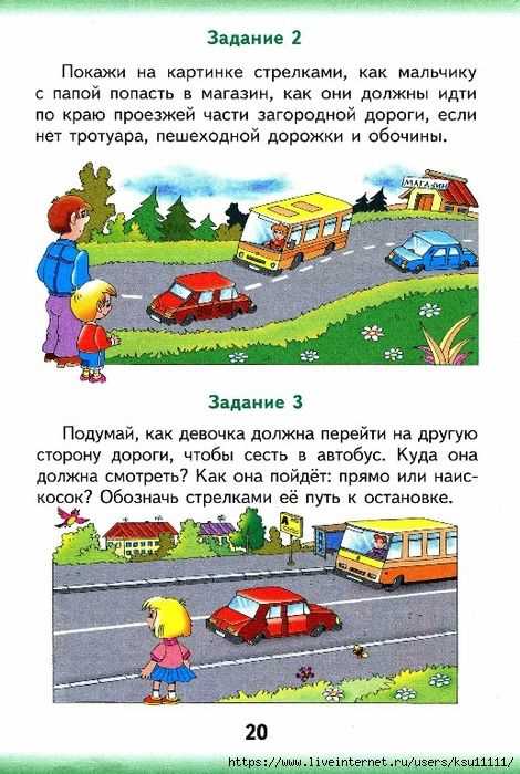 Какие опасности несет обход автомобиля на парковке с ограниченным обзором
