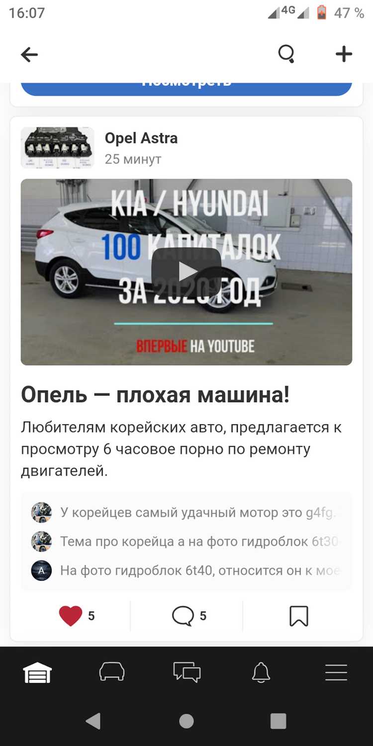 Какие модели Opel чаще всего становятся проблемными