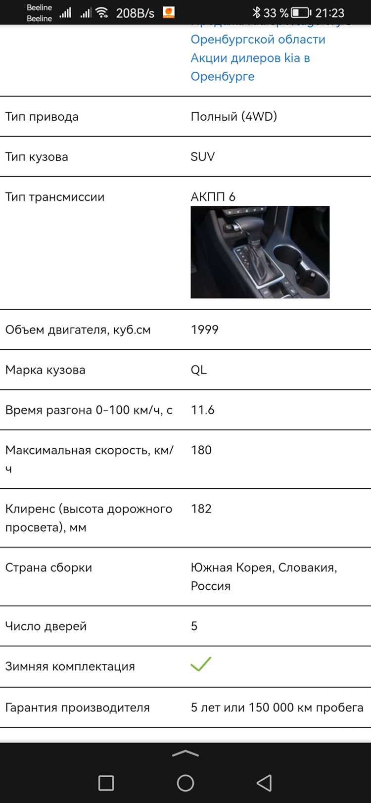 Почему после удаления катализатора увеличился расход масла