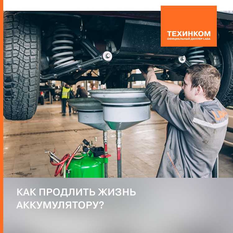 Какие профилактические меры продлят срок службы аккумулятора
