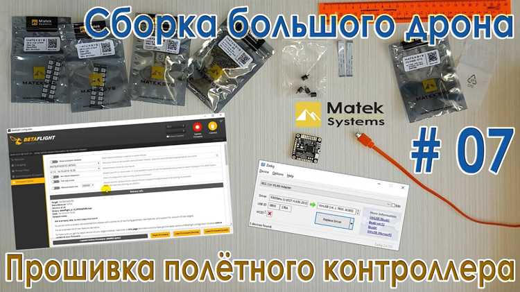 Как использовать карты и GPS для точного определения местоположения маяка