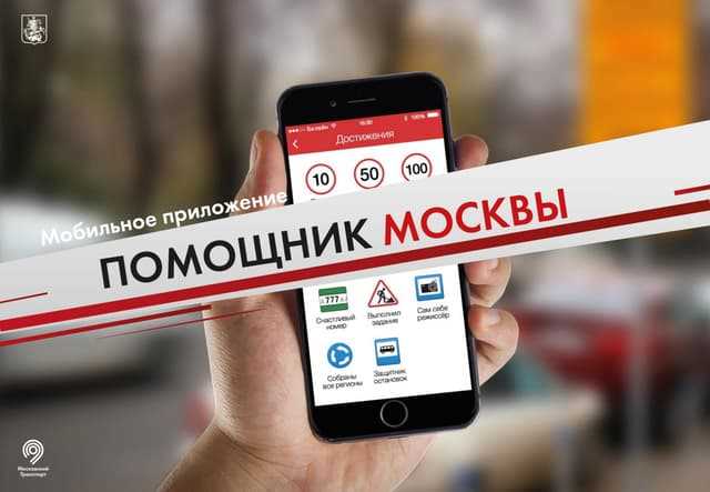 Какие дорожные знаки и разметку проверяет приложение и как реагирует на их игнорирование