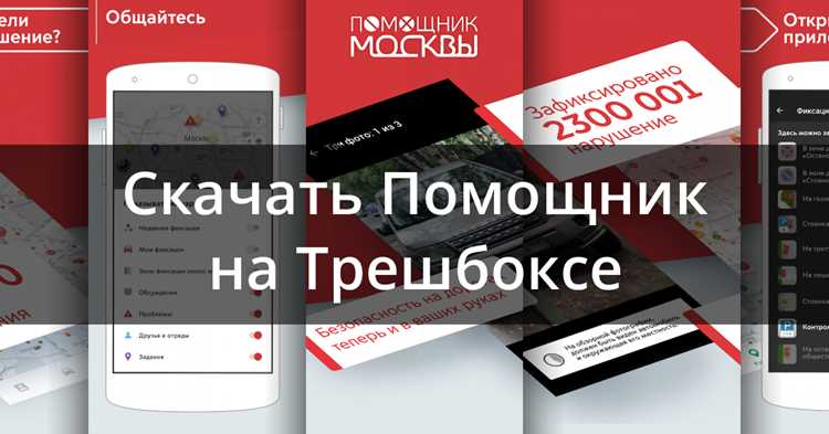 В зонах действия знаков 3.28–3.30 (стоянка запрещена) система дополнительно проверяет наличие разрешительных документов для инвалидов, такси и спецтранспорта. Номера таких автомобилей заносятся в белый список, но при отсутствии подтверждающих знаков (например, опознавательного знака 