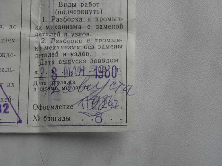 Какие документы нужно подготовить для восстановления вин номера