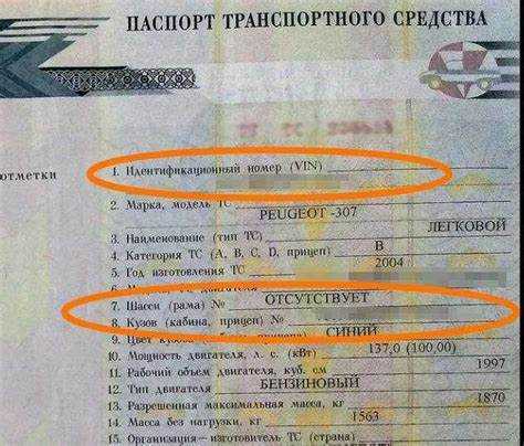 Поврежден вин номер что делать Поврежден вин номер что делать