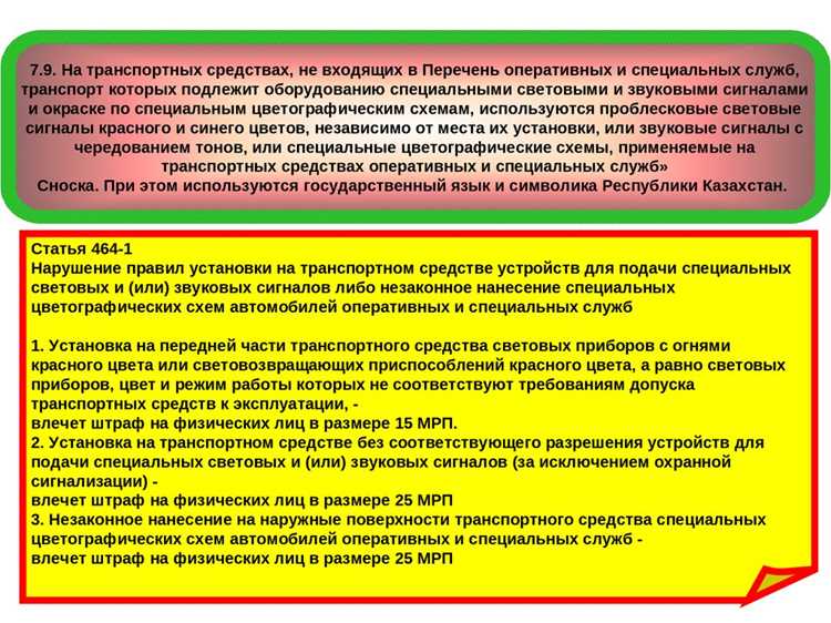 При какой неисправности разрешается эксплуатация автобуса