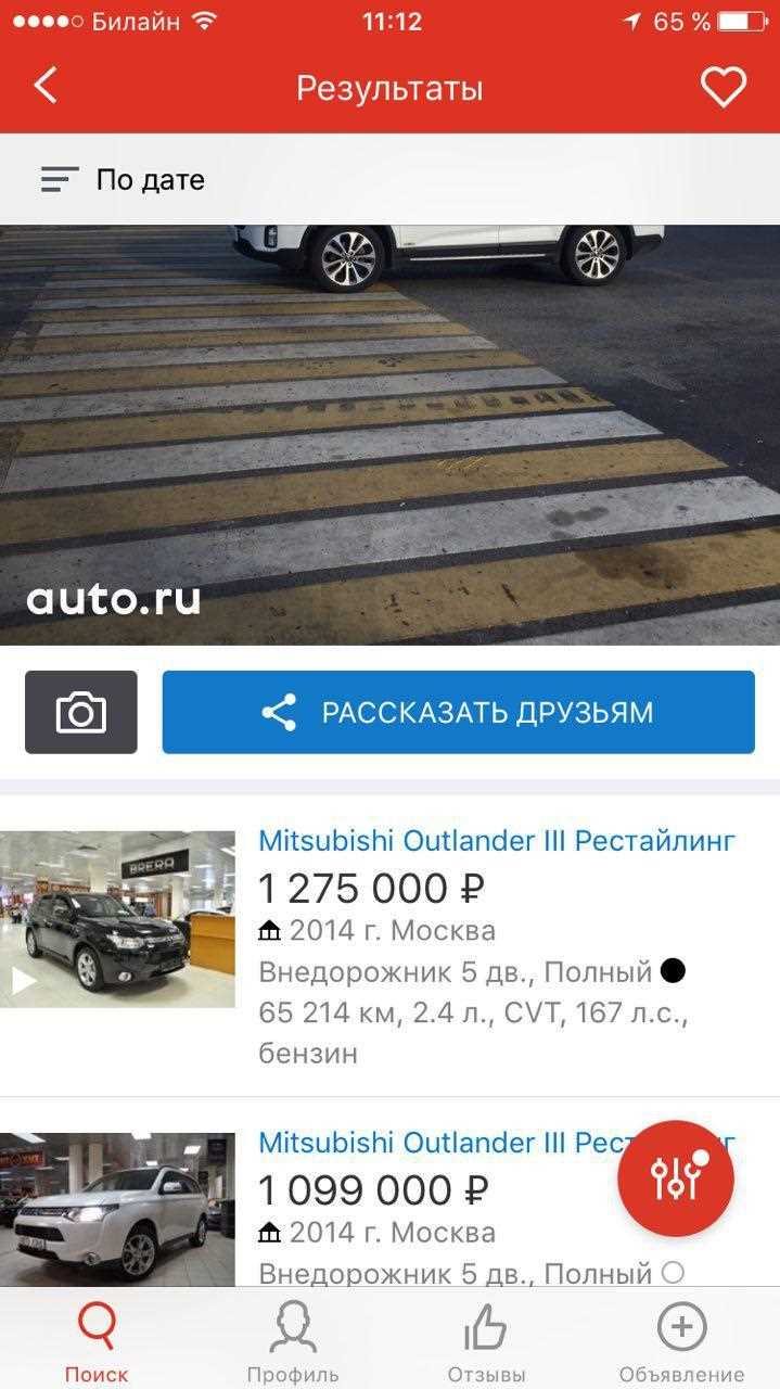 Как торговаться в приложениях и снижать цену