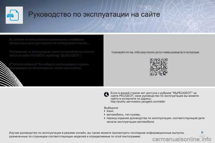 Пришел штраф на госуслуги как узнать за что