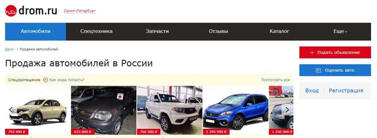 Продажа от собственника дром что это Продажа от собственника дром что это