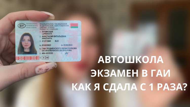 Какие изменения в билетах ПДД ожидаются в 2024 году и как к ним подготовиться