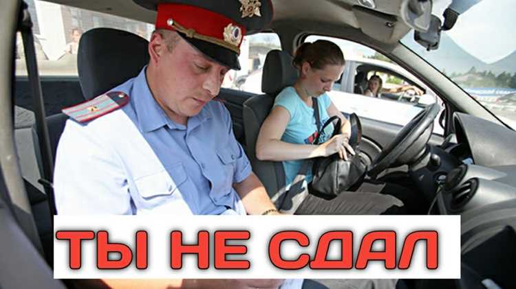 Где и как записаться на пересдачу экзамена по теории в ГАИ