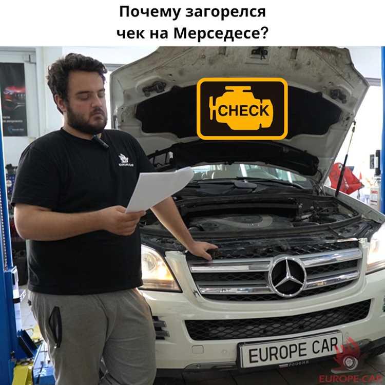 Просрочка то мерседес как убрать