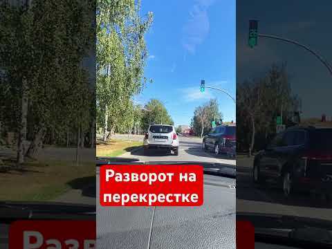 Как правильно уступать дорогу пешеходам и велосипедистам на перекрестке
