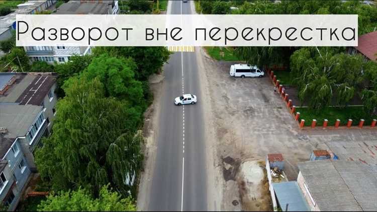 Как определить зону действия знака