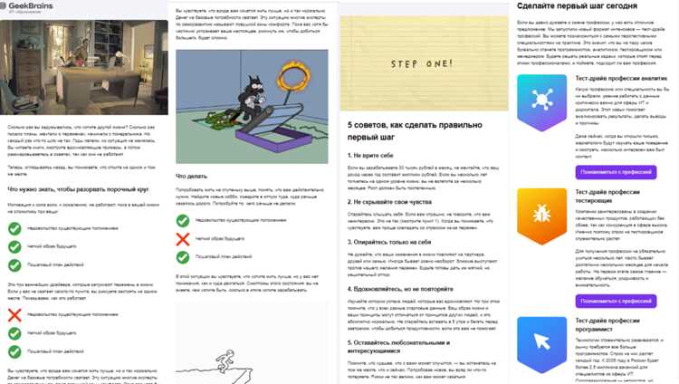 Когда и как начинать разговор о цене без потери интереса клиента