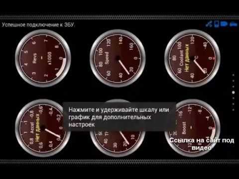 Очистите диски и шины от грязи, снега или льда. Даже тонкий слой загрязнений на внутренней стороне обода искажает лазерные измерения стенда. Используйте щетку с жесткой щетиной и обезжириватель для удаления битумных пятен. Особое внимание уделите посадочным местам датчиков – они должны быть сухими и чистыми.