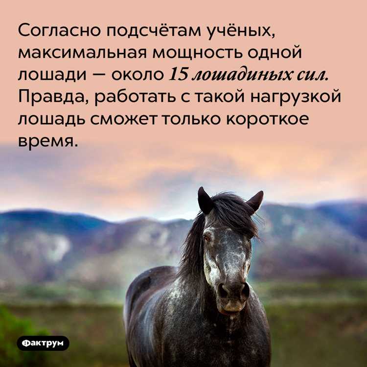 Сравнение заводских и тюнинговых показателей лошадиных сил