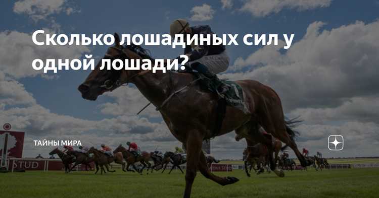 Сколько лошадиных сил у супры