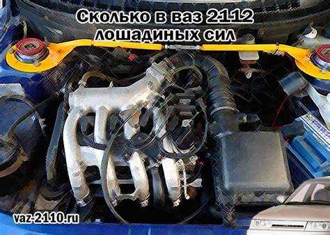 Сколько лошадиных сил в жигуле