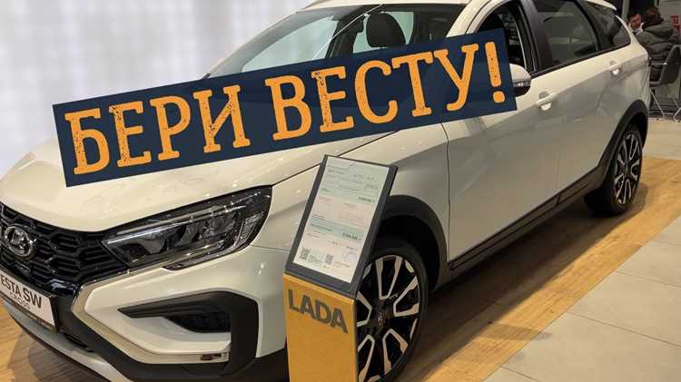 Сравнение массы Лада Веста СВ с другими моделями семейства Веста