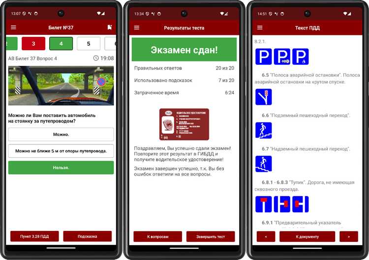 Как распределяются вопросы по темам в экзаменационных билетах