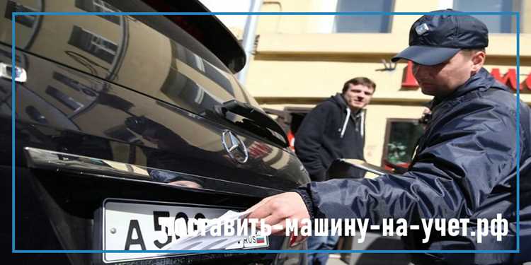 Как продлить регистрацию машины при покупке с рук