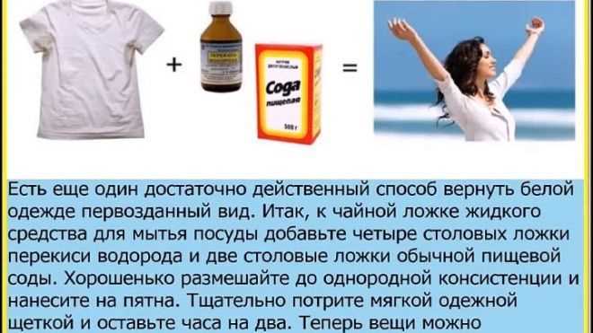 Какие средства нужны для удаления желтизны с лакокрасочного покрытия