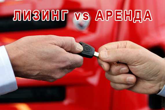 Что делать, если автомобиль в лизинге оказался с техническими дефектами
