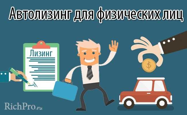 Как проверить надежность лизинговой компании перед подписанием договора