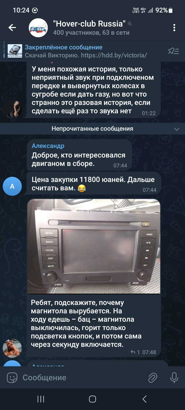 Как отличаются размеры колес и проходимость на разных поверхностях