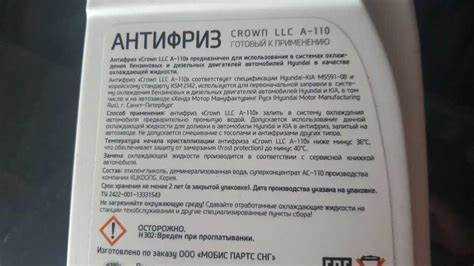 Риски коррозии и повреждения металлических деталей системы охлаждения