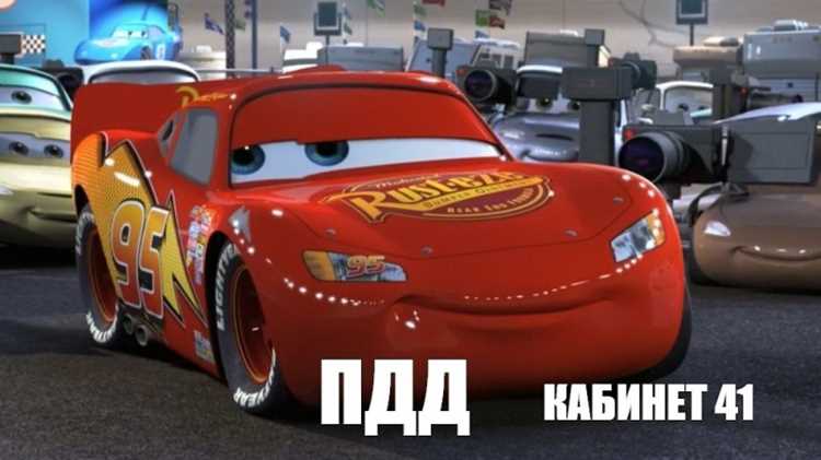 Новые герои Тачек 4: кто присоединится к команде