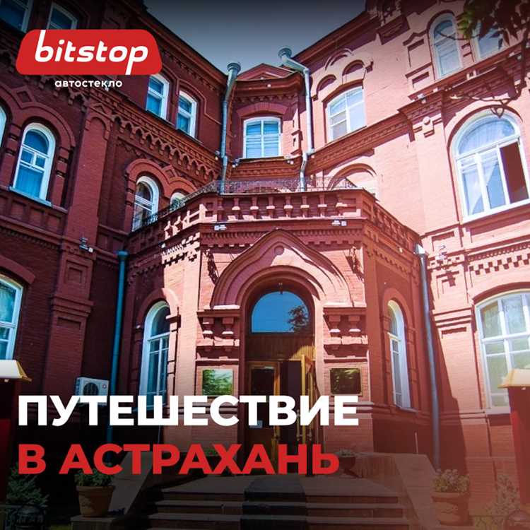 Какие категории грузов чаще всего перевозят между Москвой и Астраханью