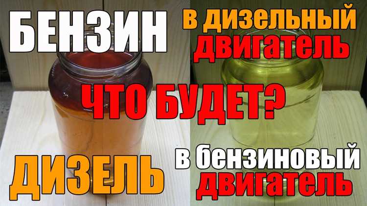 Бензин против дизеля: какой вид топлива опаснее