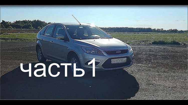 Форд фокус 3 хэтчбек какие болячки Форд фокус 3 хэтчбек какие болячки