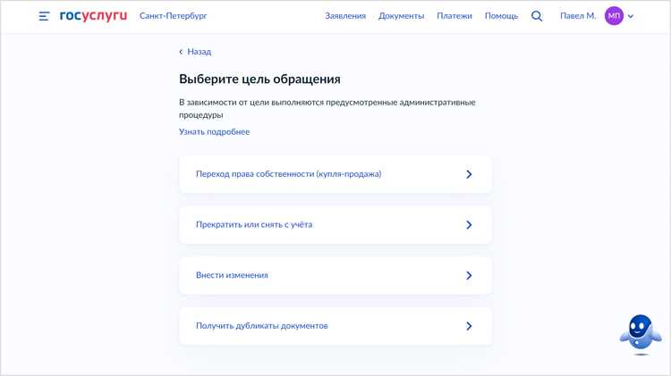 Какие документы подтверждают право собственности на автомобиль