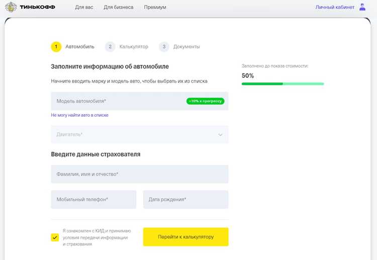 Натуральное возмещение по каско: как работает и когда применяется