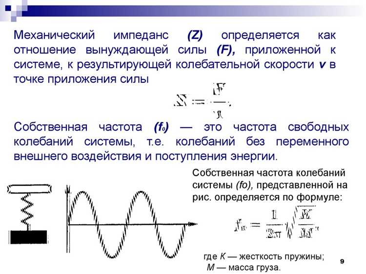 Какие виды энергии участвуют в работе электродвигателя