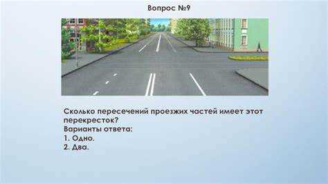 Как отличить разделительную полосу от других элементов дороги
