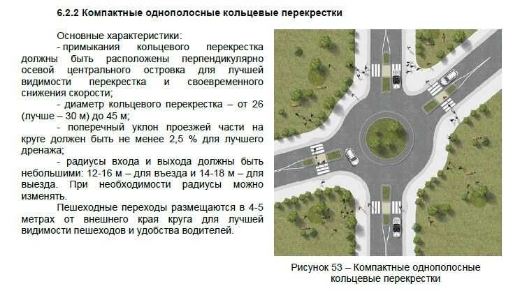 Какие знаки и разметка указывают на число полос движения