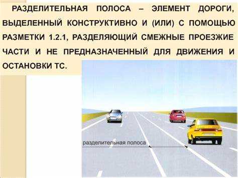 Сколько полос для движения имеет данная дорога