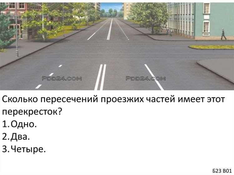 Сколько полос для движения имеет проезжая часть данной дороги Сколько полос для движения имеет проезжая часть данной дороги