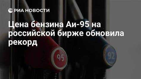Как сэкономить на заправке: проверенные способы снижения расходов