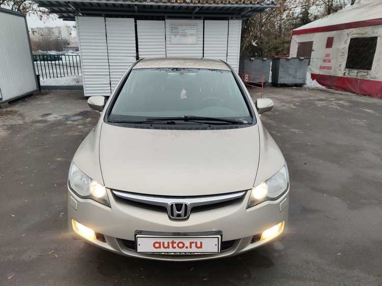 Сколько стоила хонда цивик в 2008 году новая Сколько стоила хонда цивик в 2008 году новая