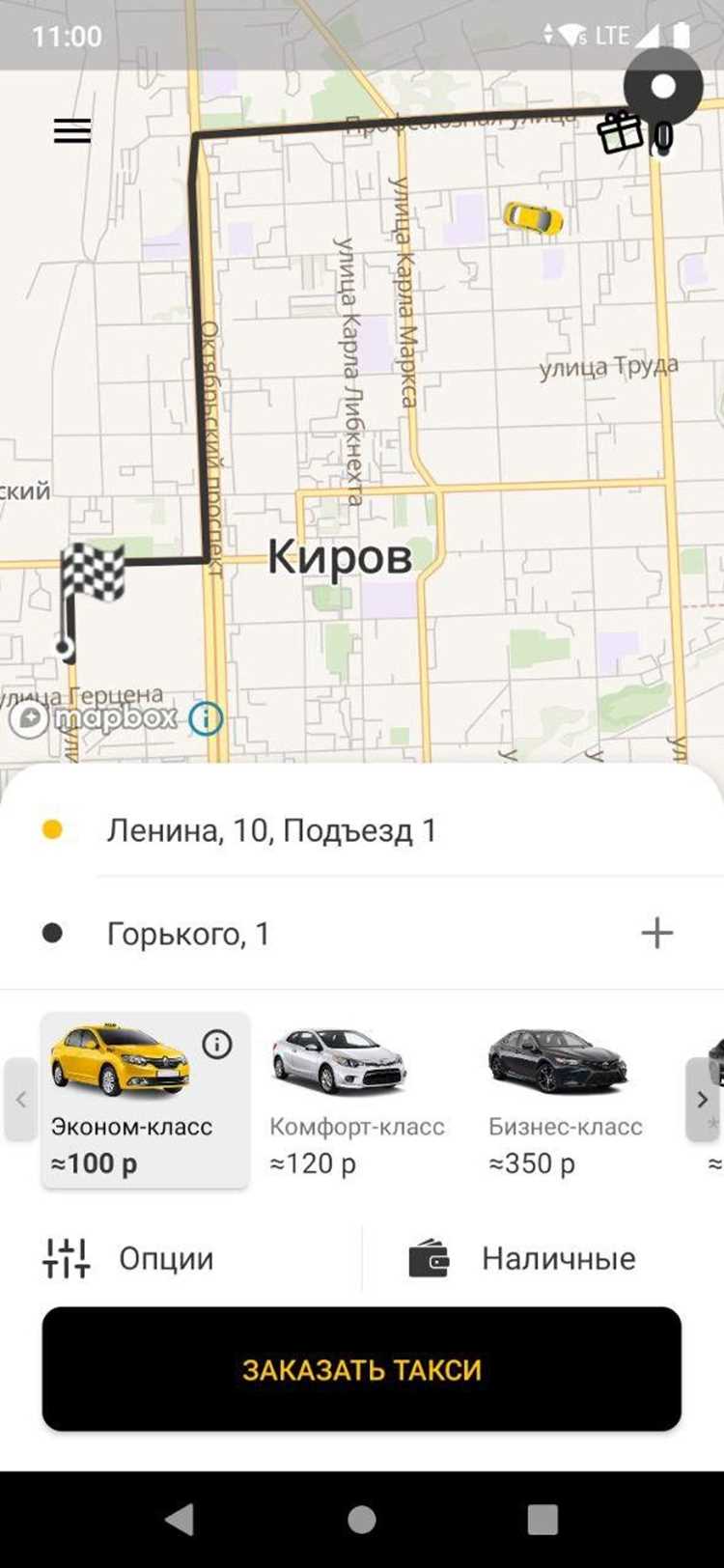 Какие условия страховки влияют на итоговую цену аренды