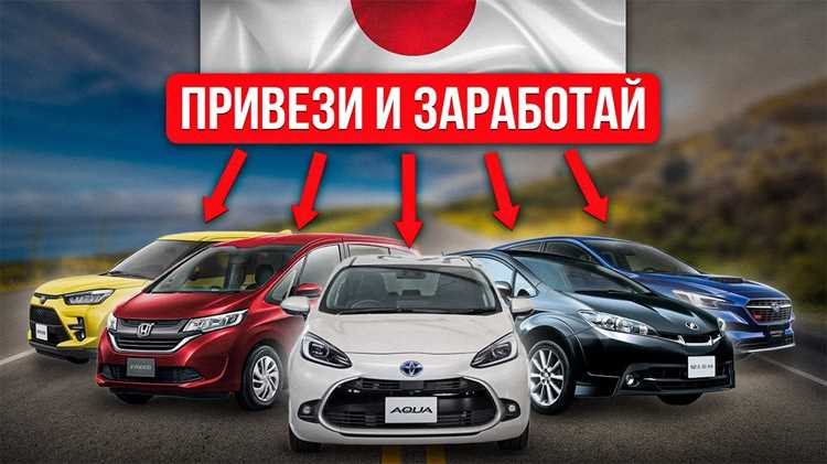 Как изменились цены на подержанные японские автомобили за последний год