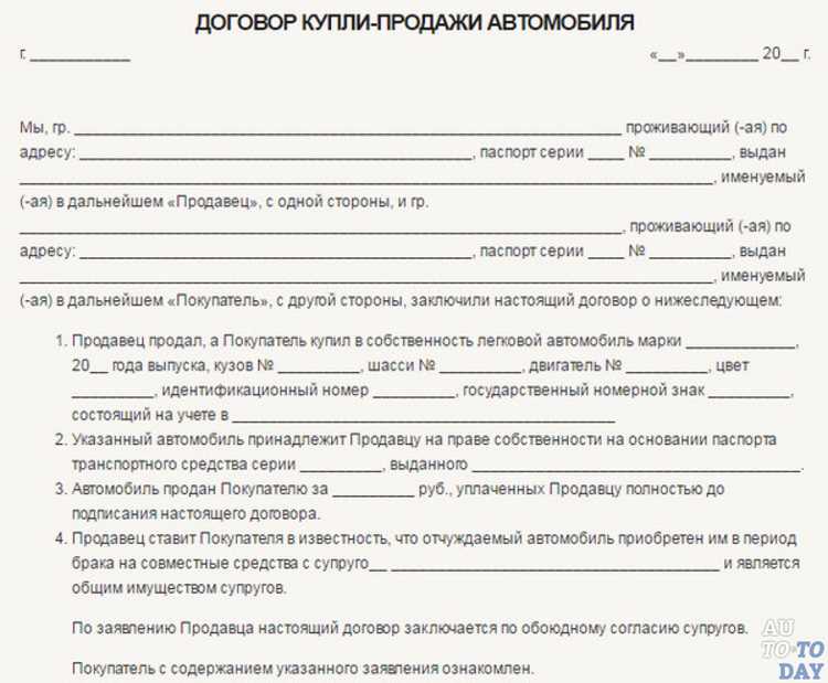 Какие документы нужны для оформления сделки и сколько они стоят
