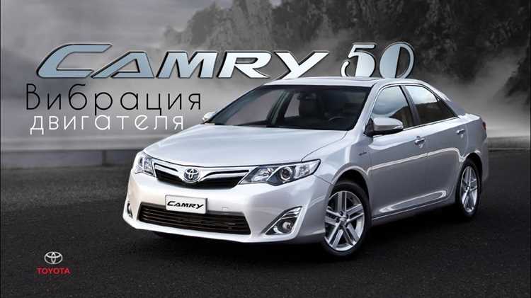 Дополнительные расходы при покупке Toyota Camry: налоги, страховка, регистрация