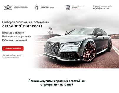Сравнение предложений страховых компаний: где дешевле оформить каско новичку