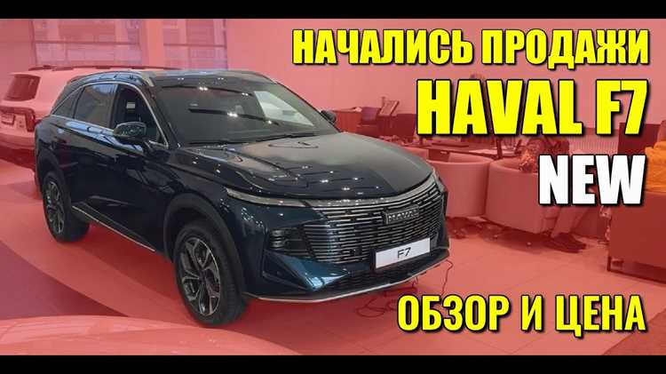 Сколько стоит каско на хавал ф7